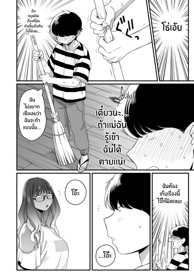 ทะเล ชายหาด เเละสาวเเกล เบิ้ลสอง ภาพ 15