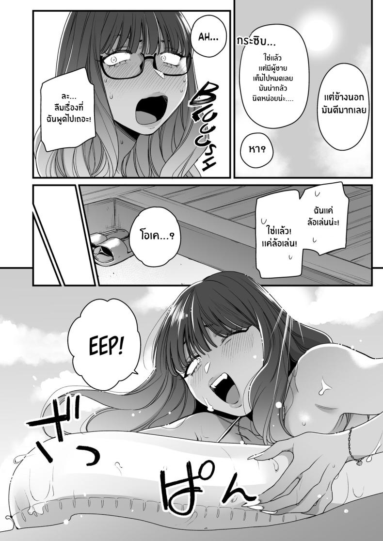 ทะเล ชายหาด เเละสาวเเกล เบิ้ลสอง ภาพ 17