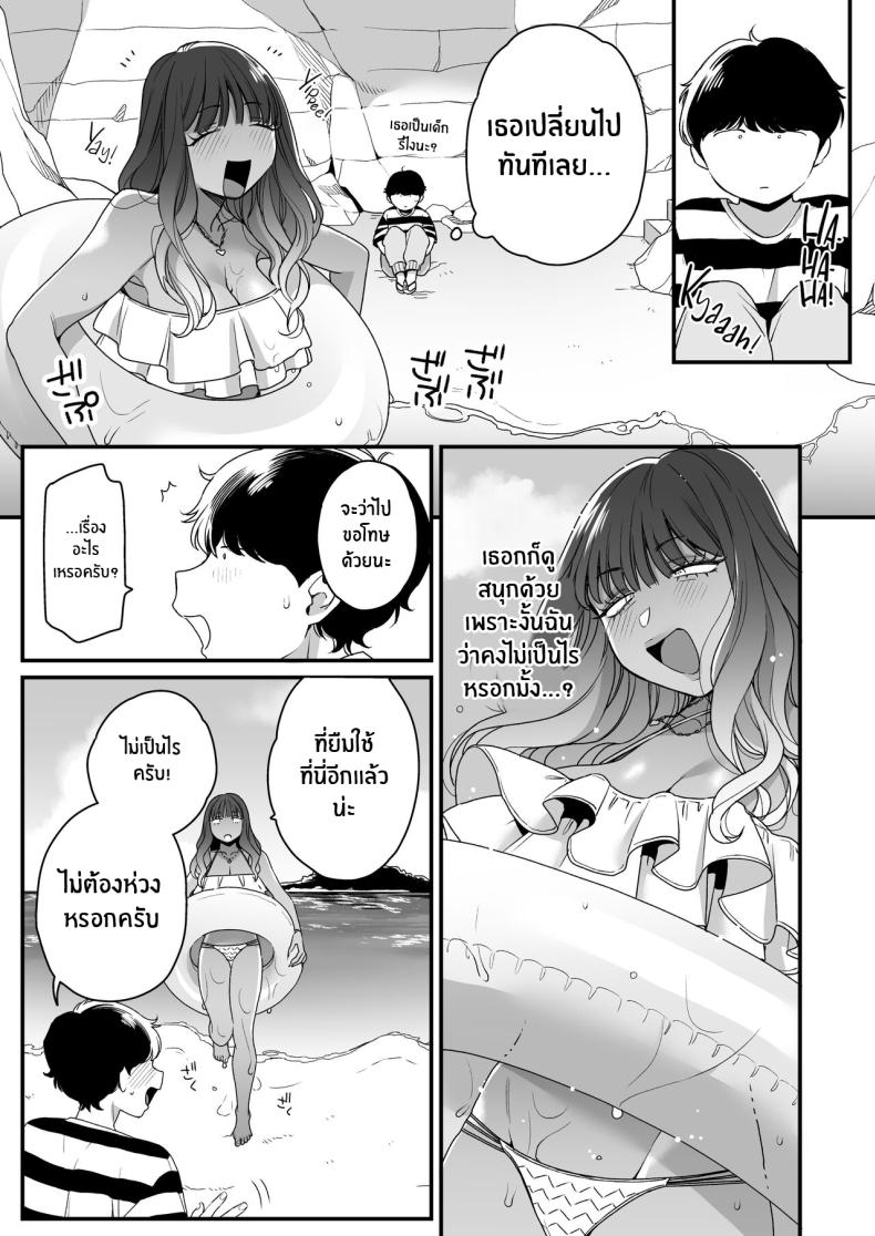 ทะเล ชายหาด เเละสาวเเกล เบิ้ลสอง ภาพ 18