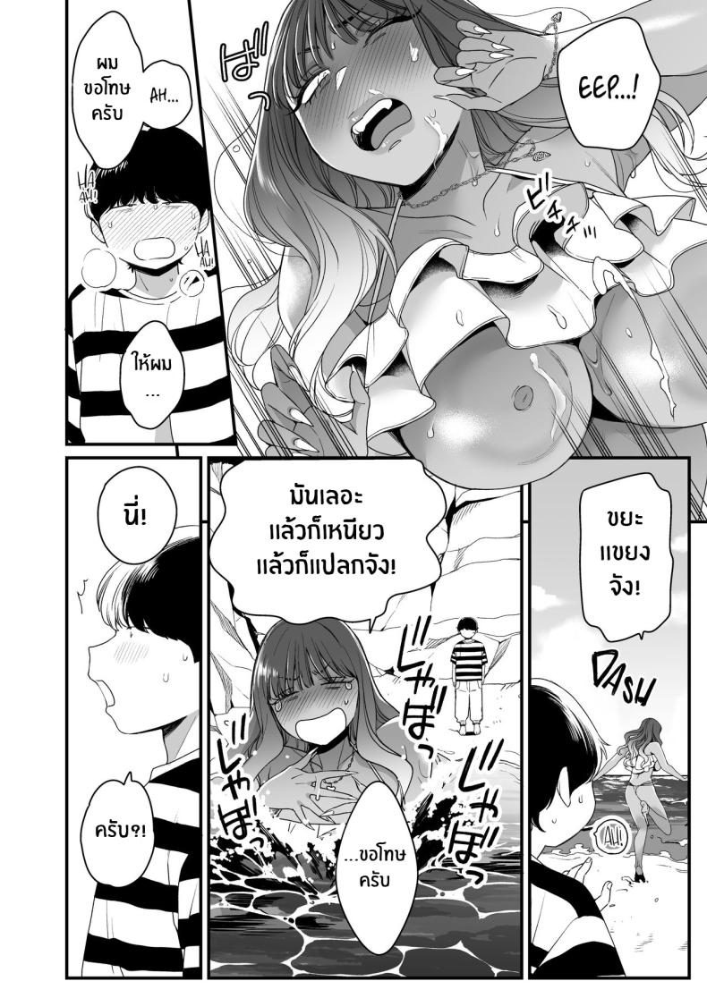 ทะเล ชายหาด เเละสาวเเกล เบิ้ลสอง ภาพ 25