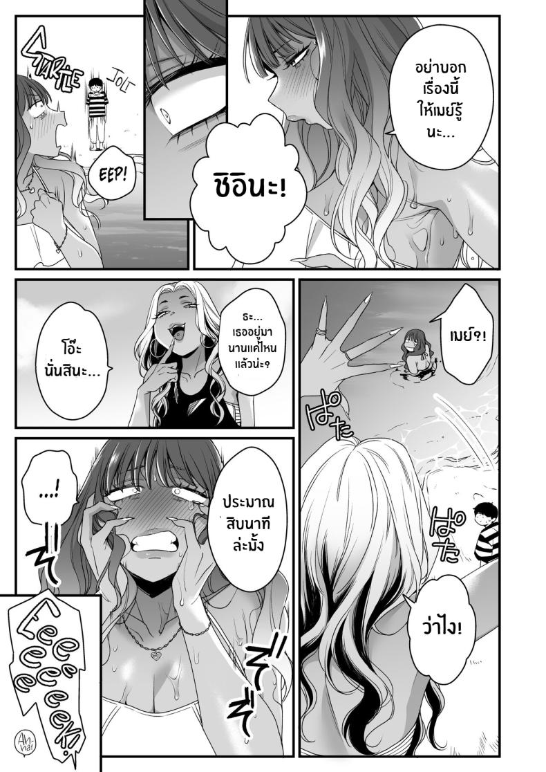 ทะเล ชายหาด เเละสาวเเกล เบิ้ลสอง ภาพ 26