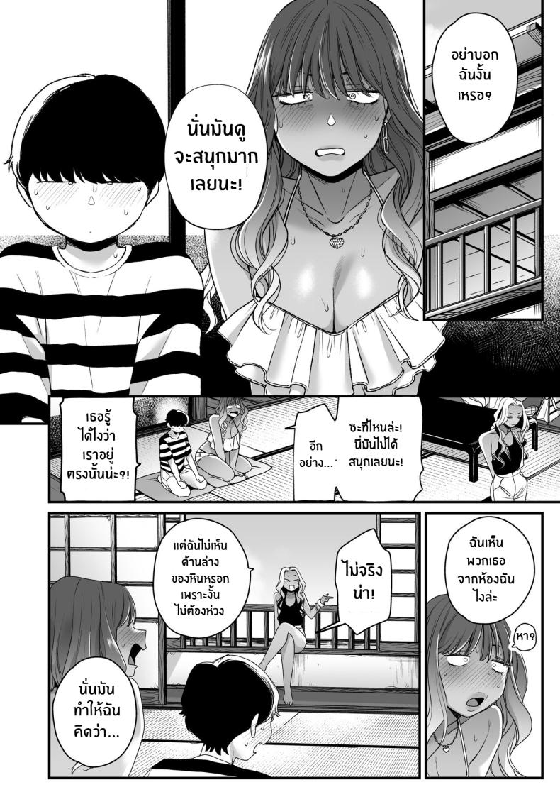 ทะเล ชายหาด เเละสาวเเกล เบิ้ลสอง ภาพ 27