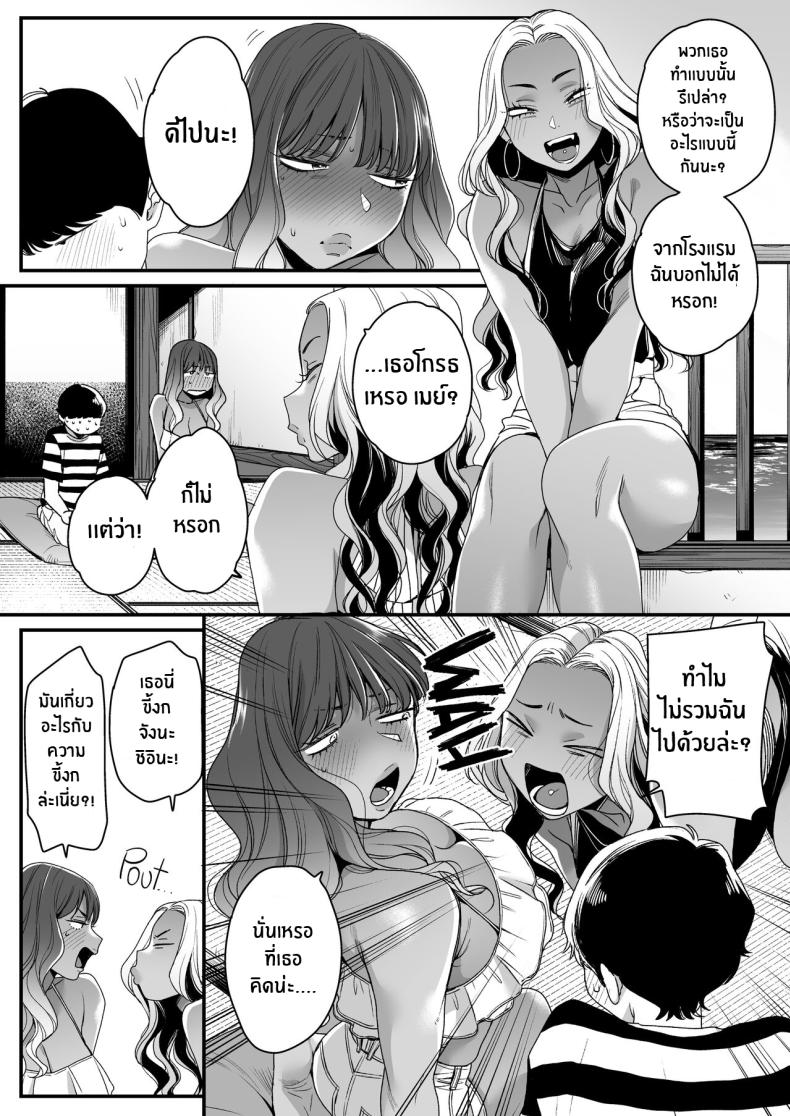 ทะเล ชายหาด เเละสาวเเกล เบิ้ลสอง ภาพ 28