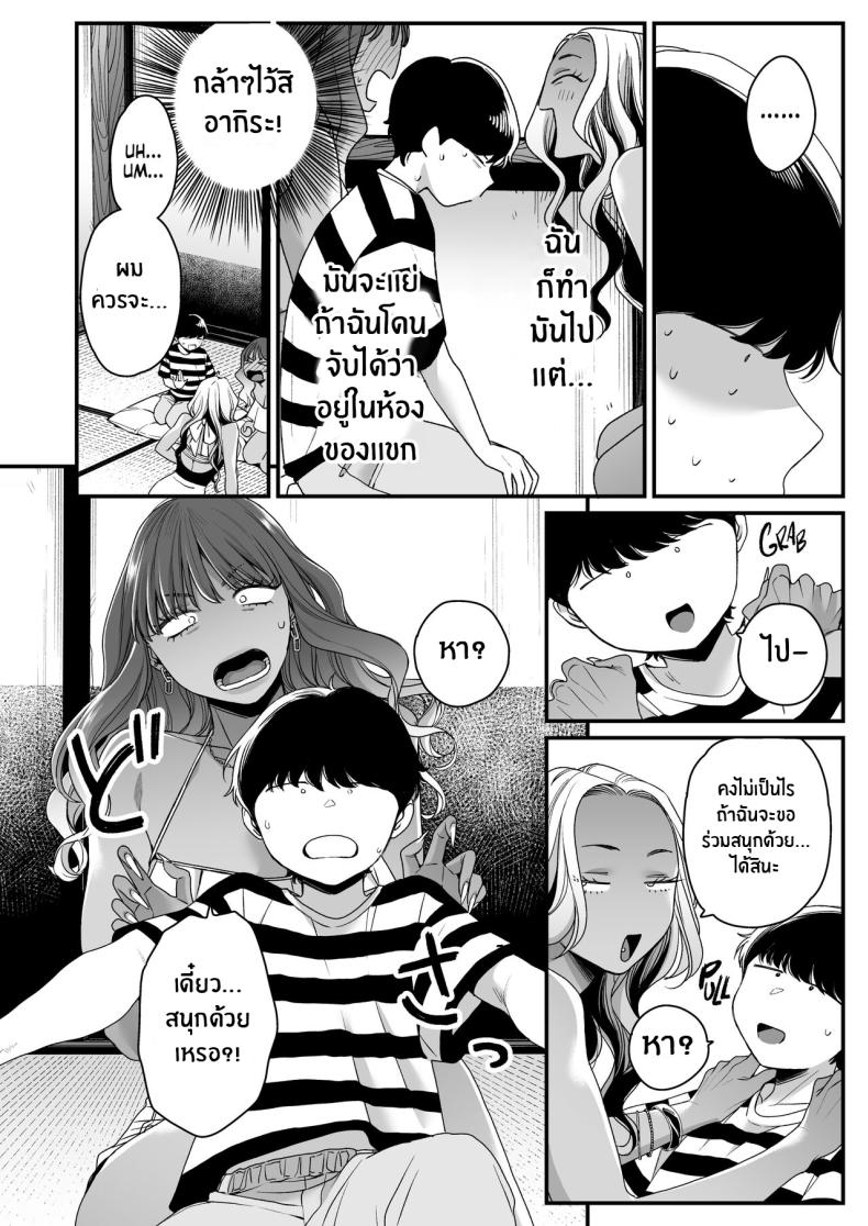 ทะเล ชายหาด เเละสาวเเกล เบิ้ลสอง ภาพ 29