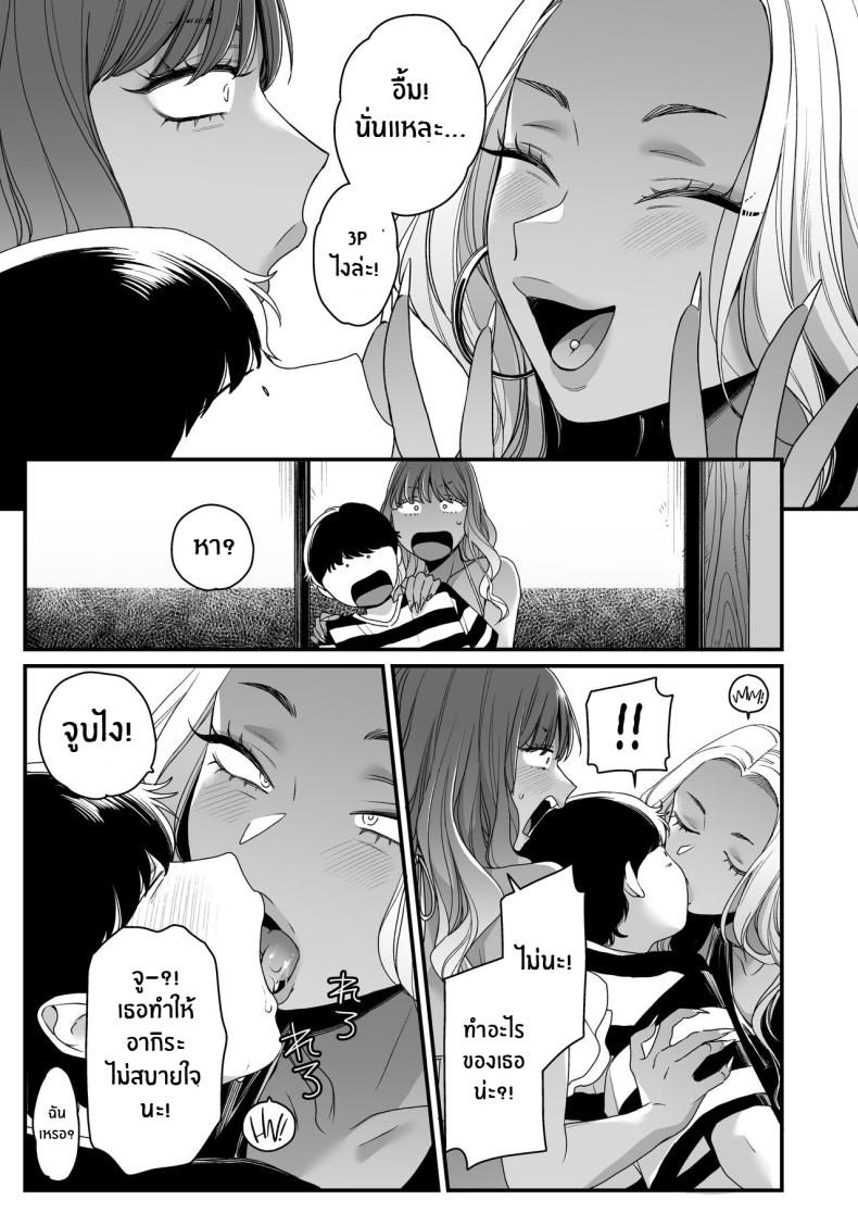 ทะเล ชายหาด เเละสาวเเกล เบิ้ลสอง ภาพ 30