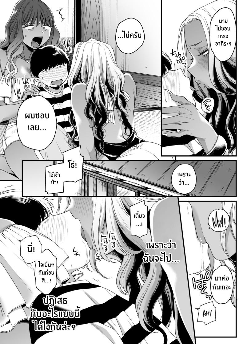 ทะเล ชายหาด เเละสาวเเกล เบิ้ลสอง ภาพ 31