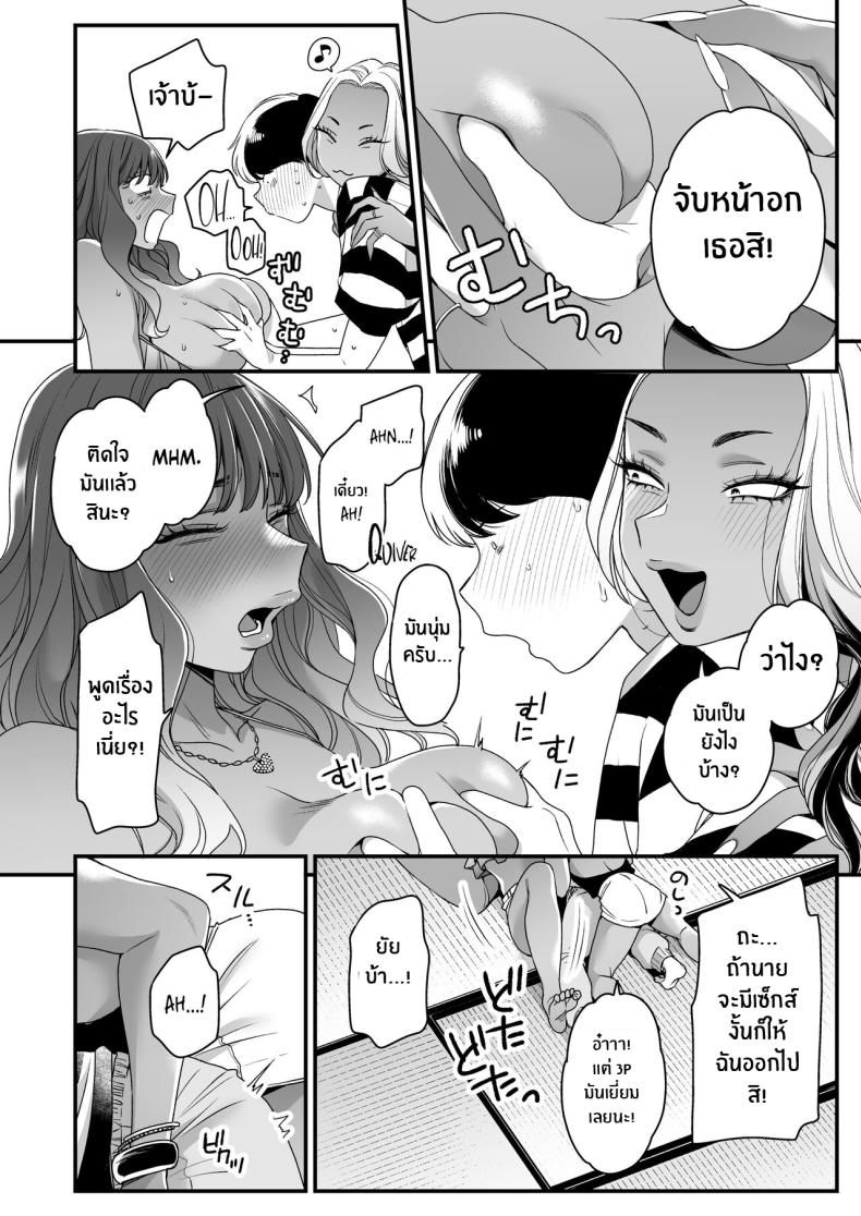 ทะเล ชายหาด เเละสาวเเกล เบิ้ลสอง ภาพ 33