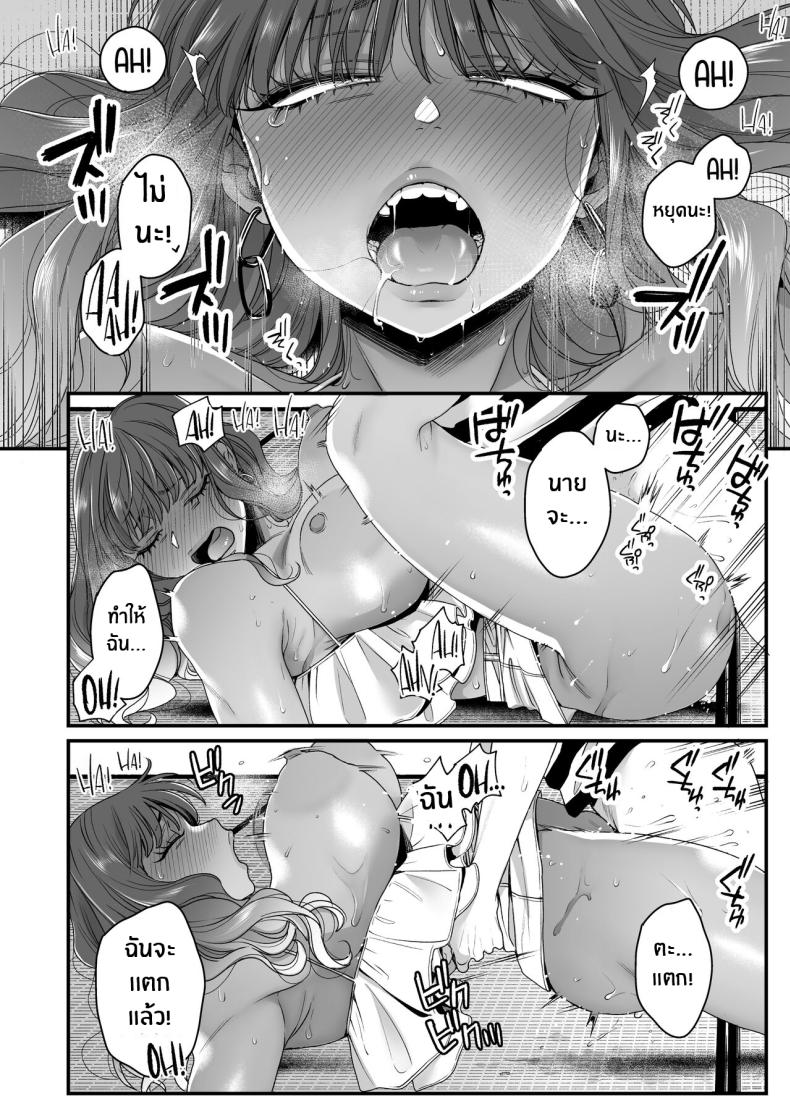 ทะเล ชายหาด เเละสาวเเกล เบิ้ลสอง ภาพ 47
