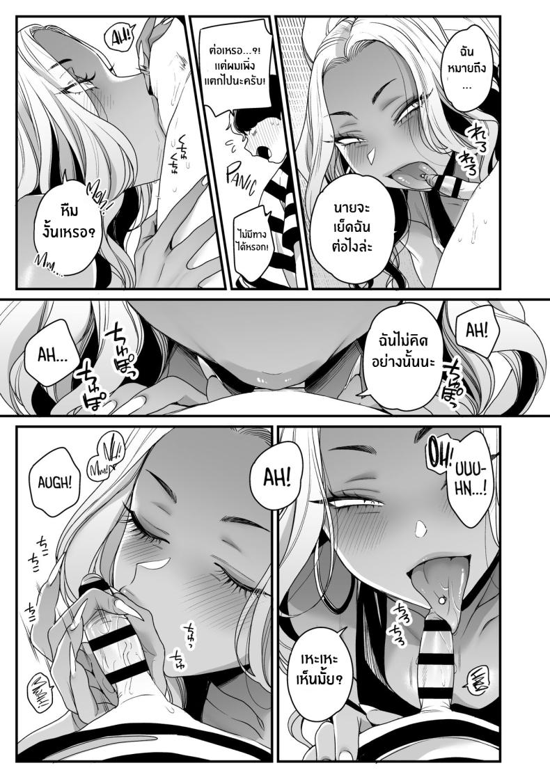 ทะเล ชายหาด เเละสาวเเกล เบิ้ลสอง ภาพ 50