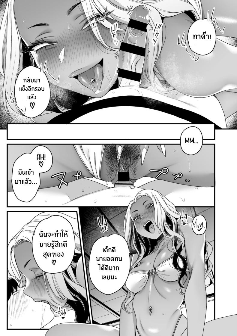 ทะเล ชายหาด เเละสาวเเกล เบิ้ลสอง ภาพ 52