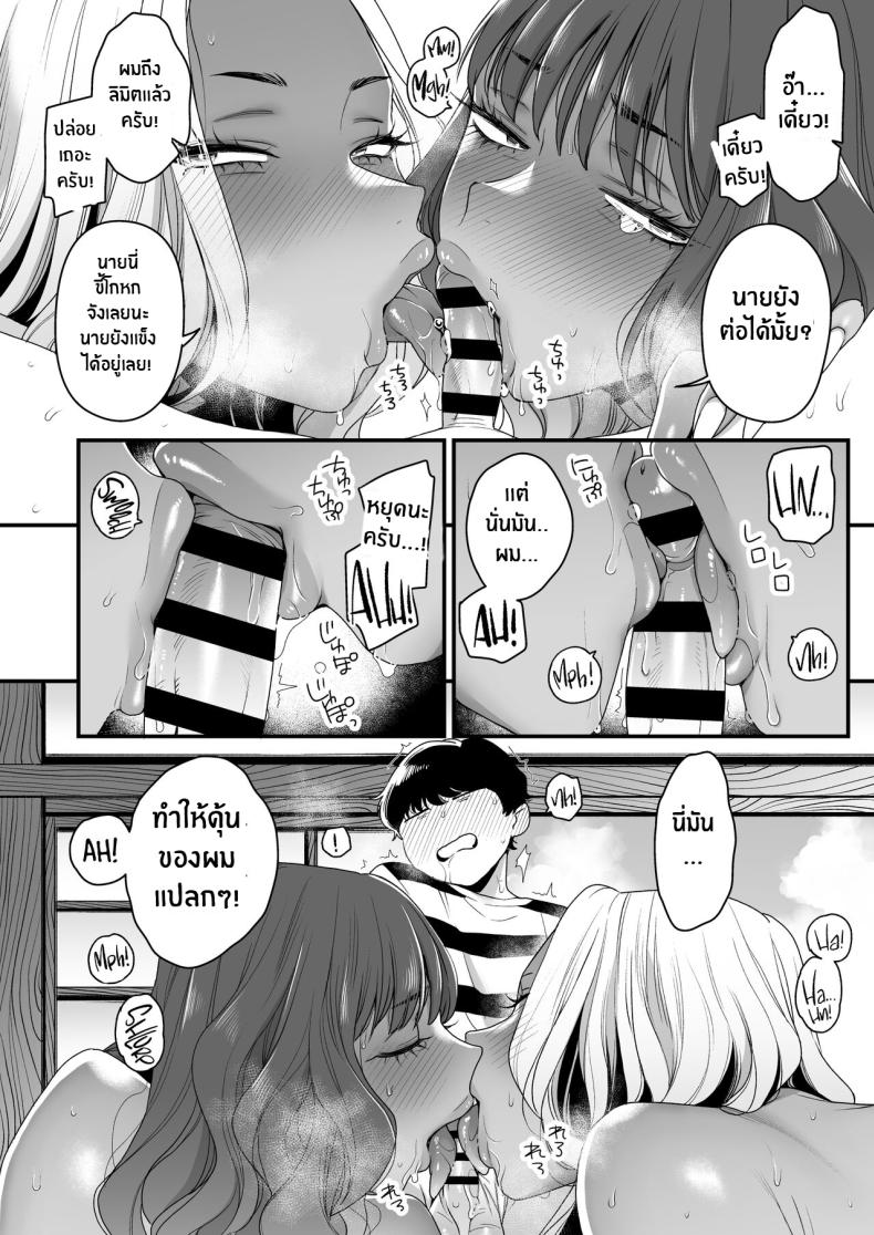 ทะเล ชายหาด เเละสาวเเกล เบิ้ลสอง ภาพ 65