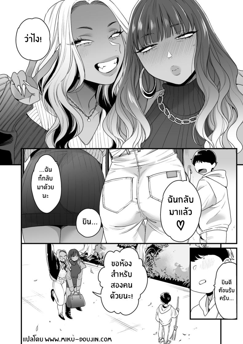 ทะเล ชายหาด เเละสาวเเกล เบิ้ลสอง ภาพ 69