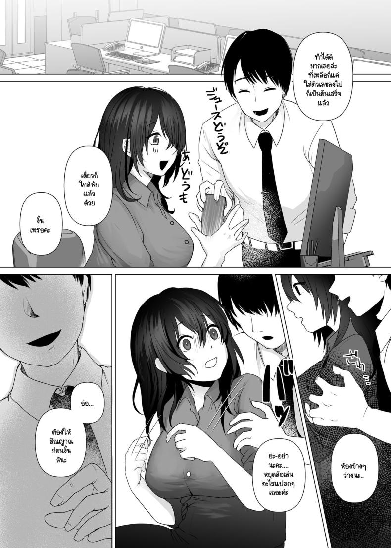 คลับปริศนา ภาพ 7