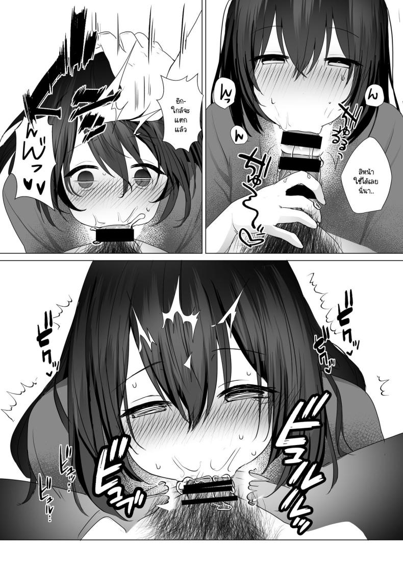 คลับปริศนา ภาพ 12