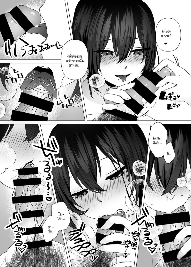 คลับปริศนา ภาพ 24