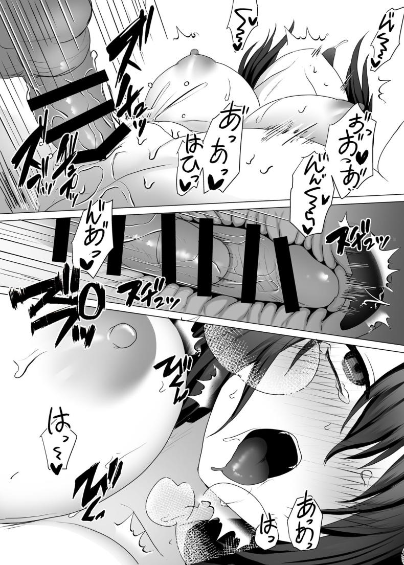 คลับปริศนา ภาพ 32