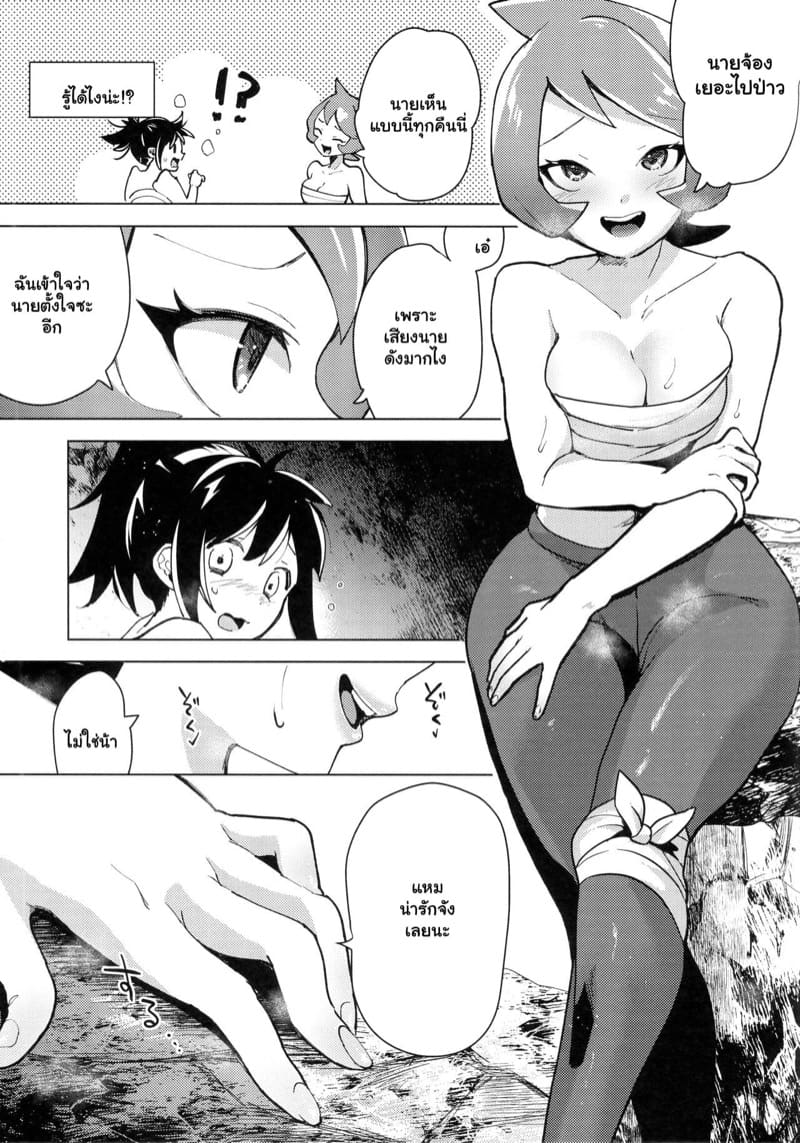 อารมณ์ค้างหลังแอบดู ภาพ 12