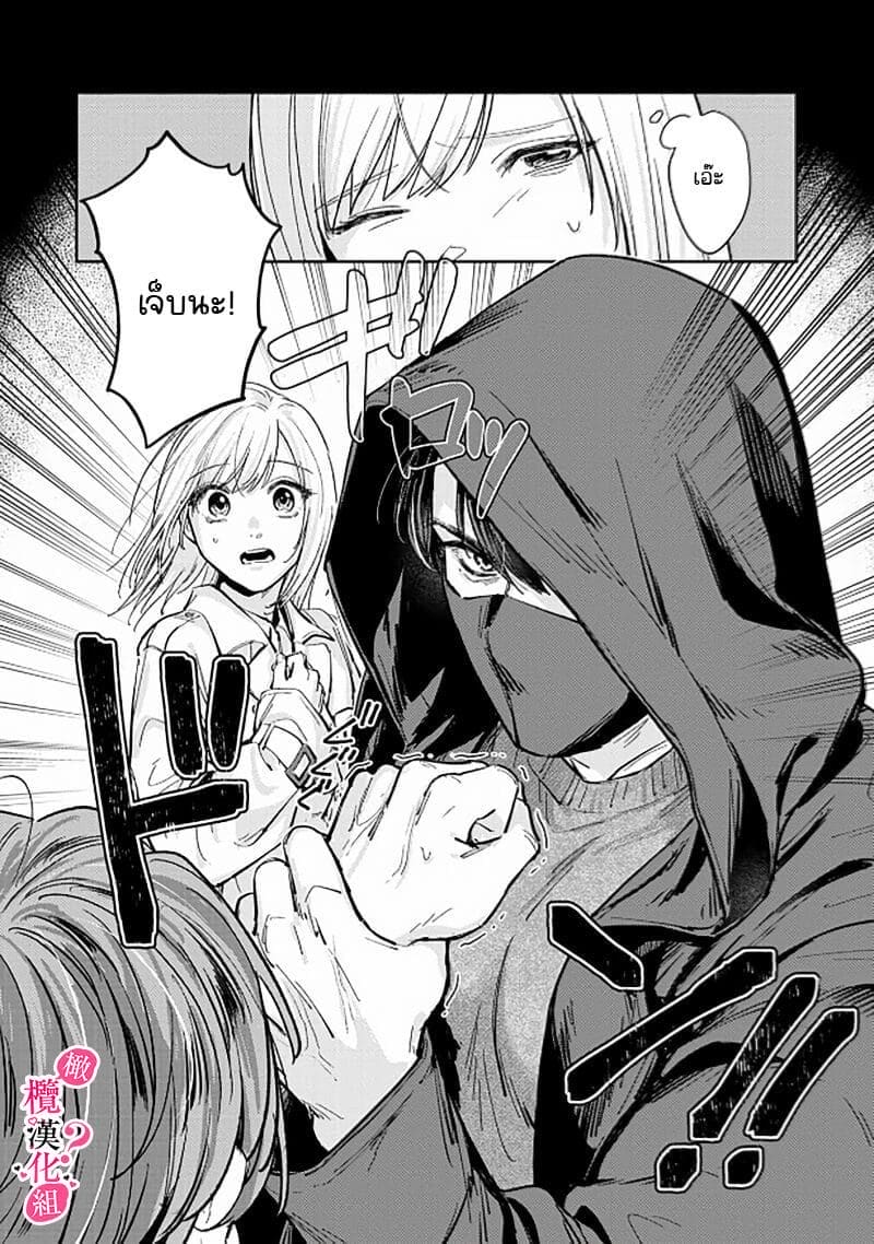 หวานใจนายกล้ามโต 4 ภาพ 17