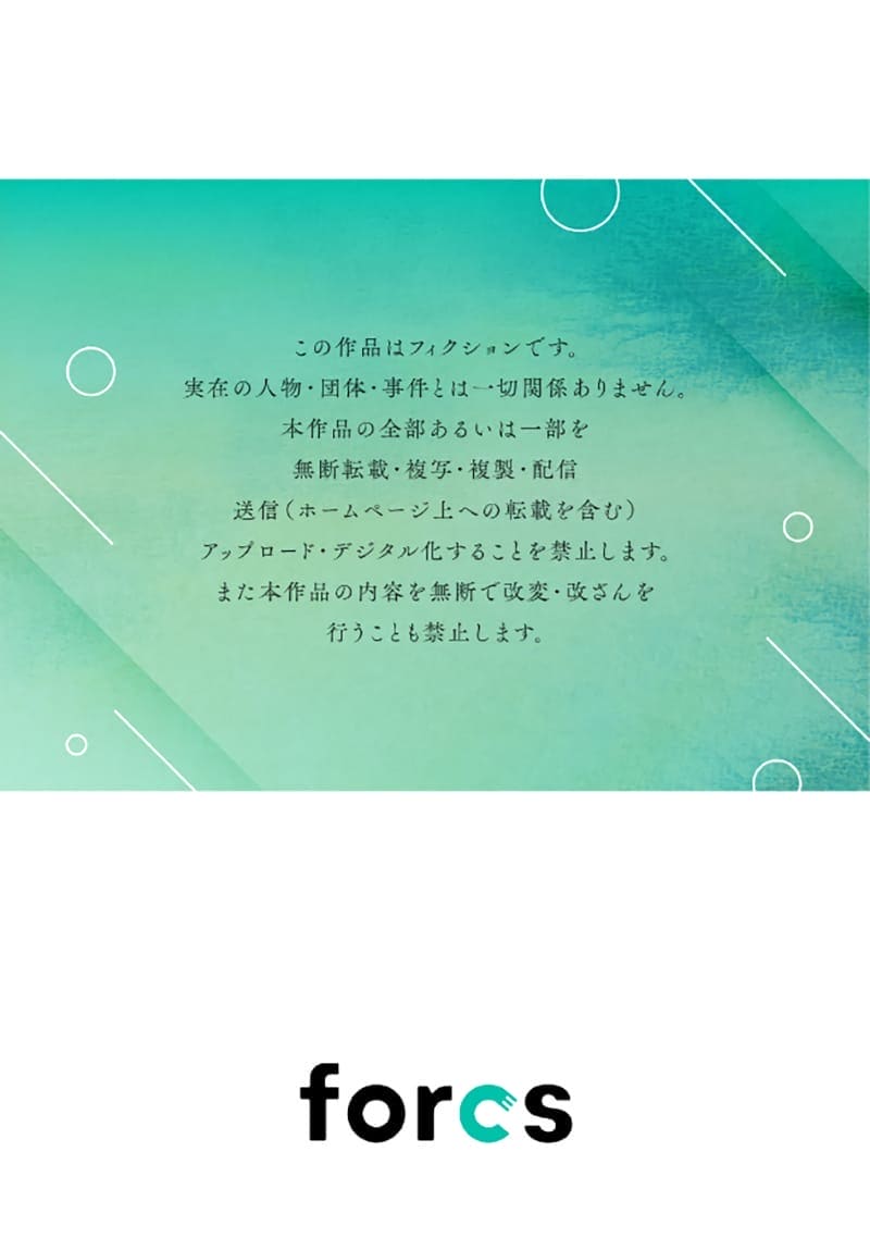 หวานใจนายกล้ามโต 4 ภาพ 28