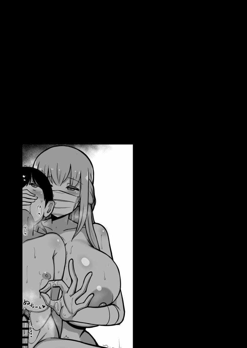 ติวพิเศษกับบทเรียนของพี่สาว ภาพ 43