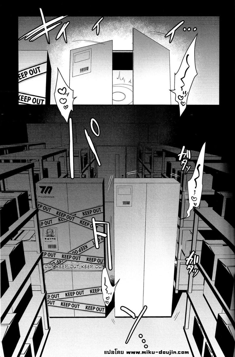 ล็อคเกอร์ปริศนา ภาพ 17