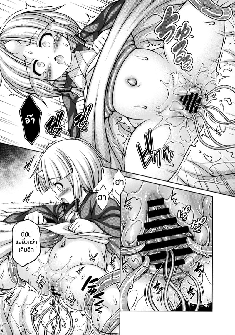 หลุ่ม! ภาพ 10