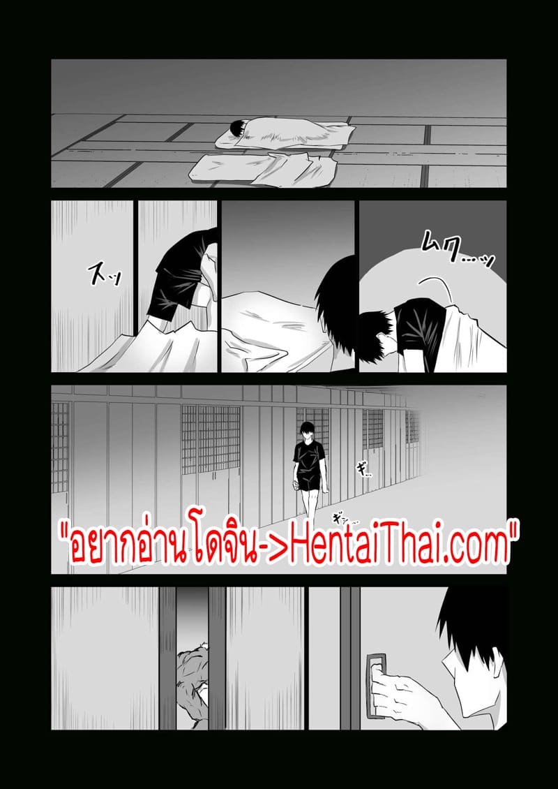 จิตวิญญานที่แท้จริงเท่านั้นที่สามารถพิชิตใจของผู้หญิงได้ 4 - เมื่อชอบสิ่งใดแล้วก็ยากจะถอนตัว ภาพ 2