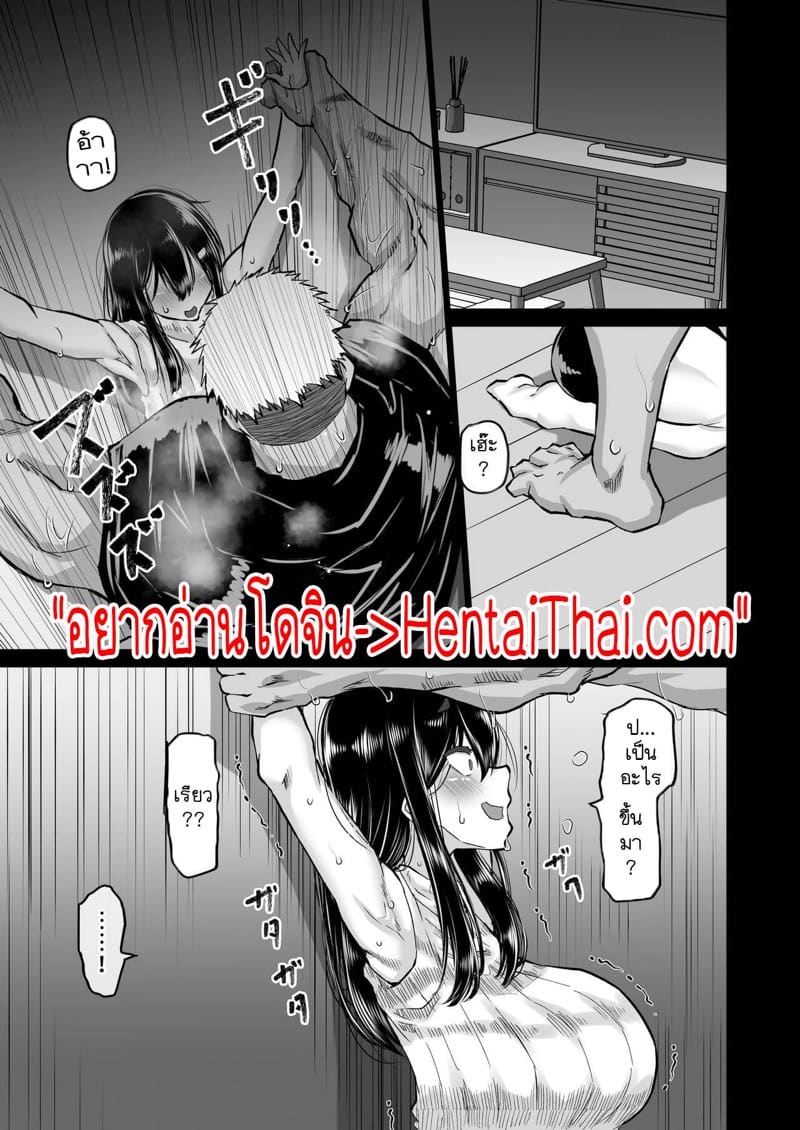 รุ่นพี่ที่แสนดีของผมหายไปไหนหมด! 2 - ห้ามใจไม่ไหว ภาพ 2