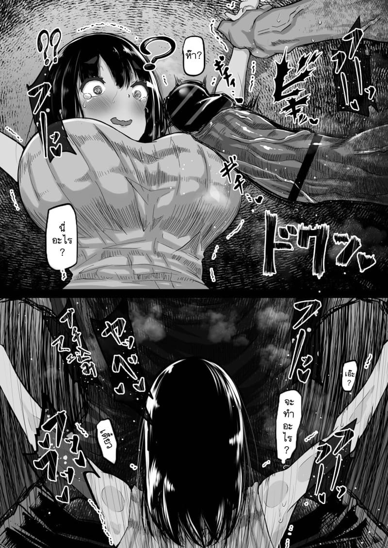 รุ่นพี่ที่แสนดีของผมหายไปไหนหมด! 2 - ห้ามใจไม่ไหว ภาพ 3