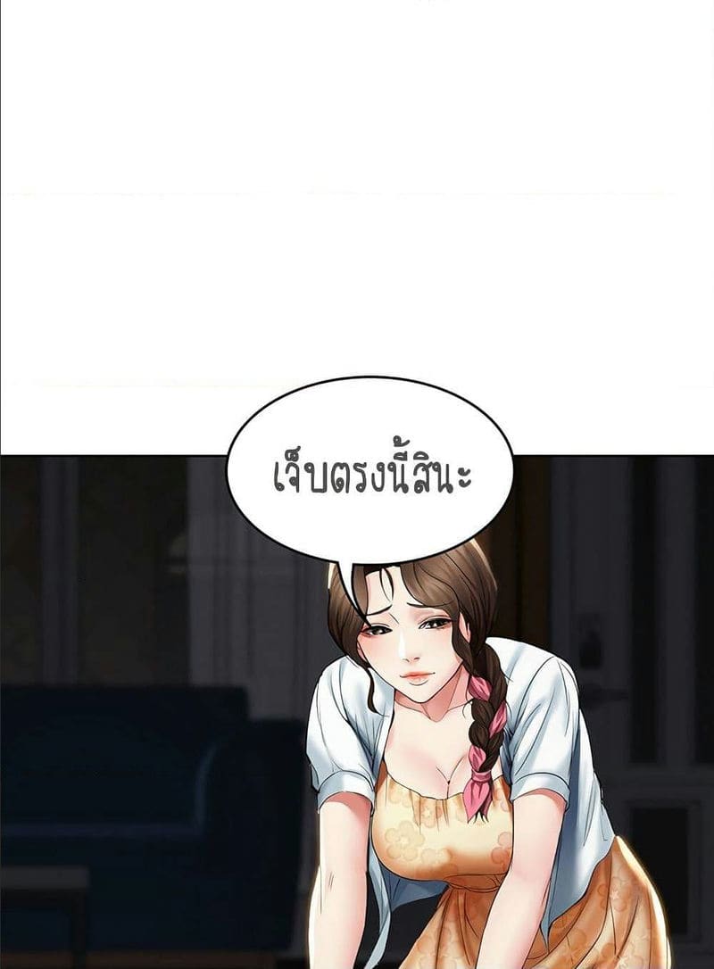 ไดอารี่หอพัก 34 ภาพ 0