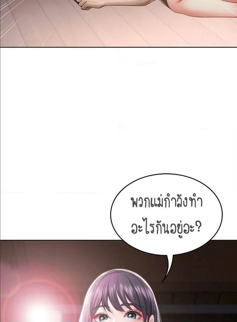 ไดอารี่หอพัก 34 ภาพ 5