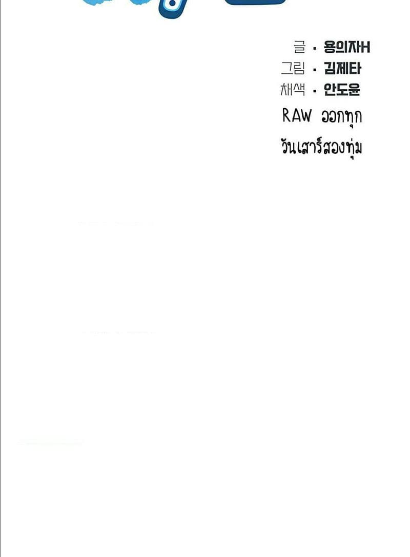 ไดอารี่หอพัก 34 ภาพ 8