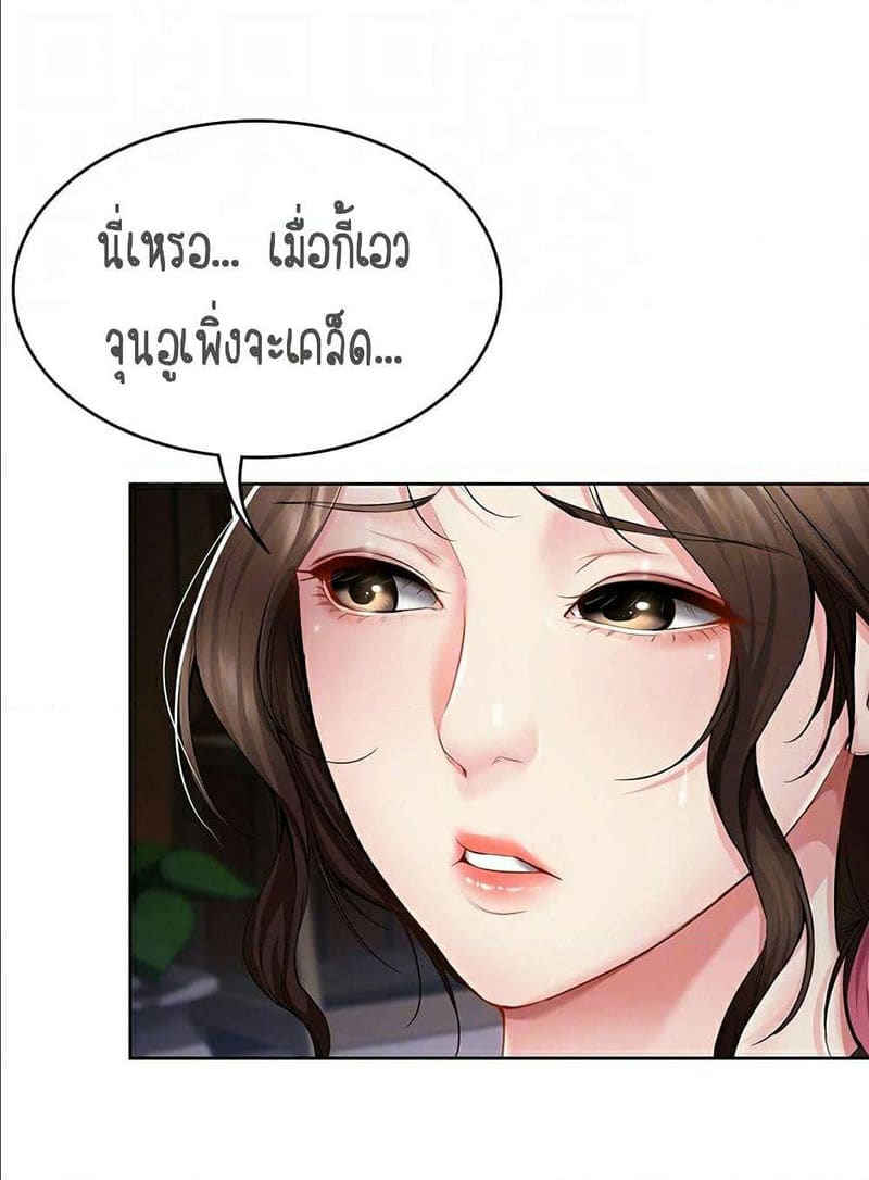 ไดอารี่หอพัก 34 ภาพ 12