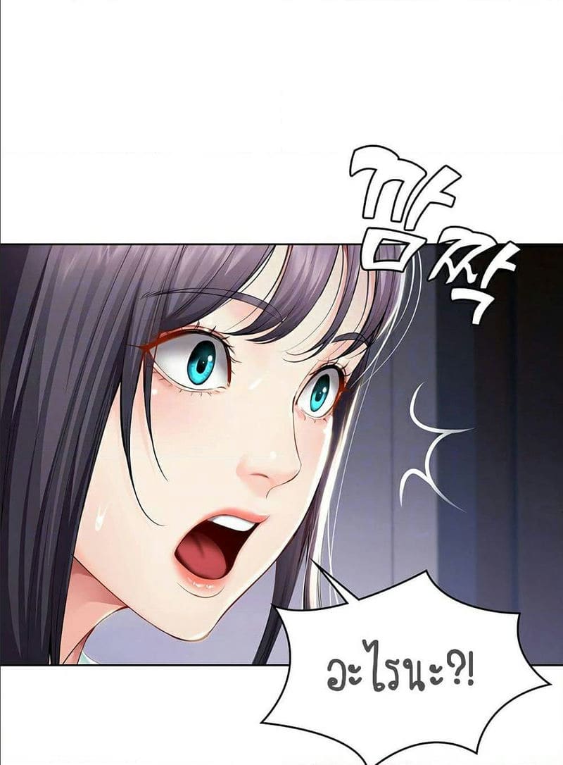 ไดอารี่หอพัก 34 ภาพ 13