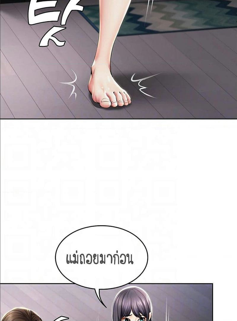 ไดอารี่หอพัก 34 ภาพ 16