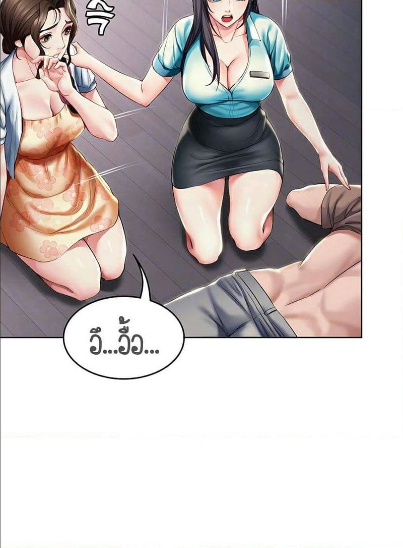 ไดอารี่หอพัก 34 ภาพ 17