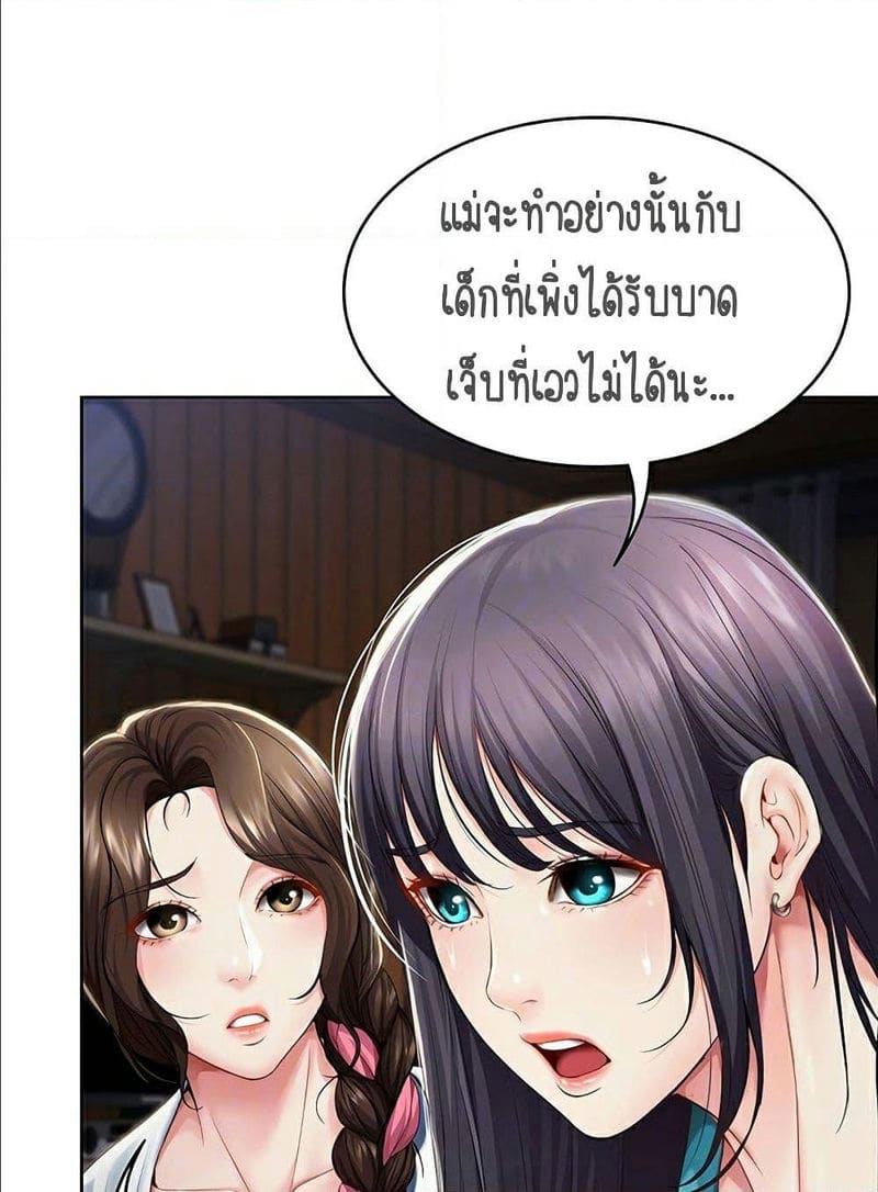 ไดอารี่หอพัก 34 ภาพ 18