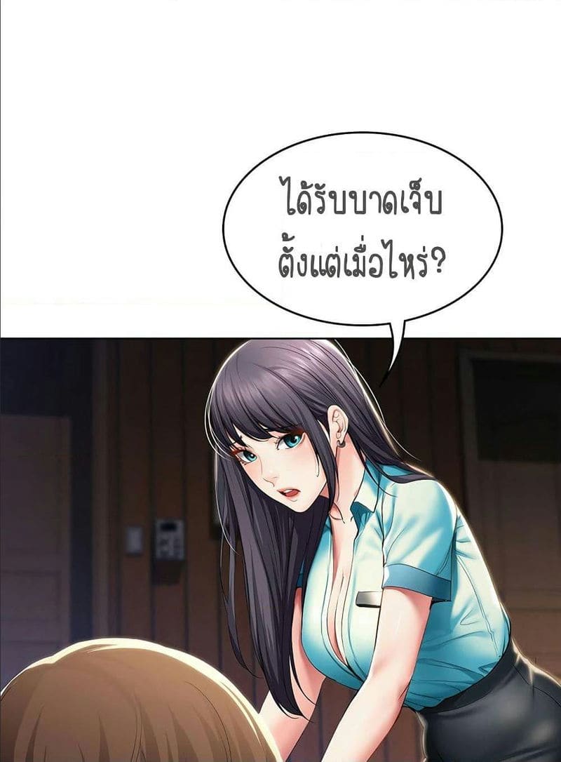 ไดอารี่หอพัก 34 ภาพ 22