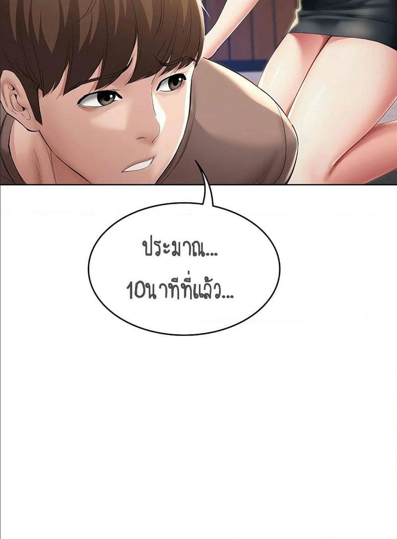 ไดอารี่หอพัก 34 ภาพ 23