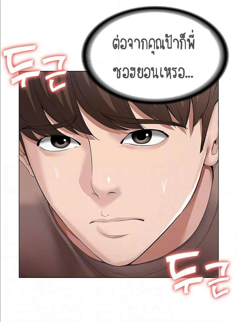 ไดอารี่หอพัก 34 ภาพ 24