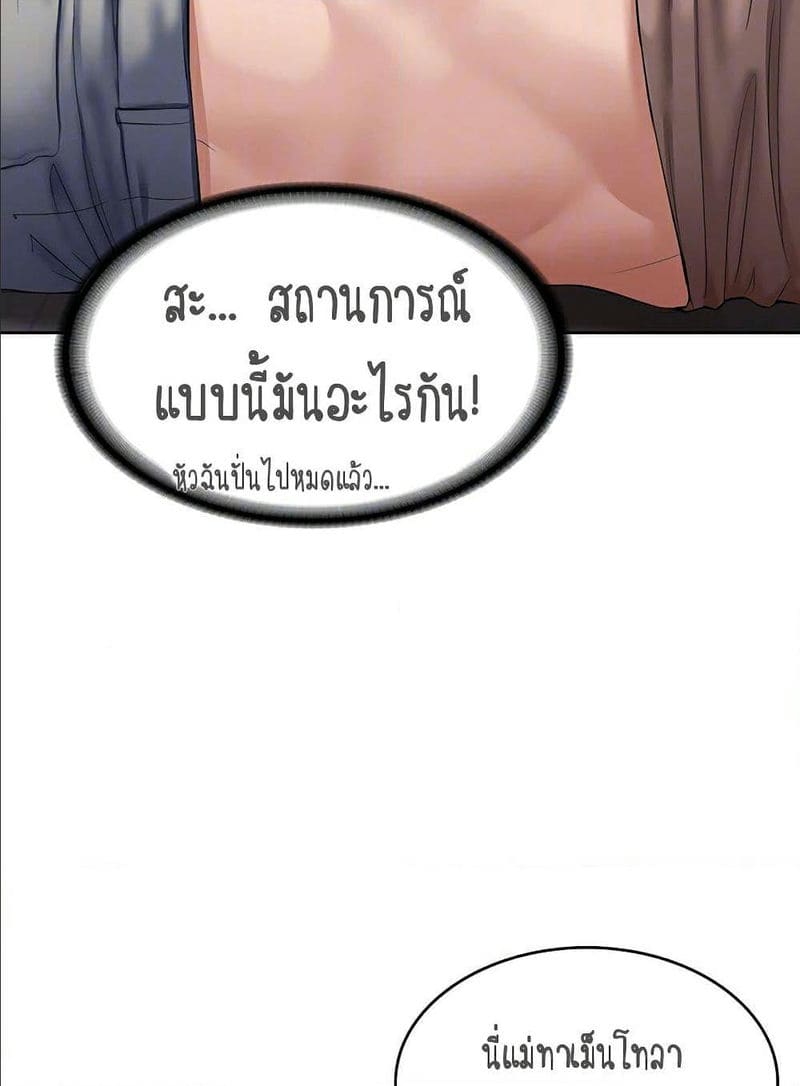 ไดอารี่หอพัก 34 ภาพ 26