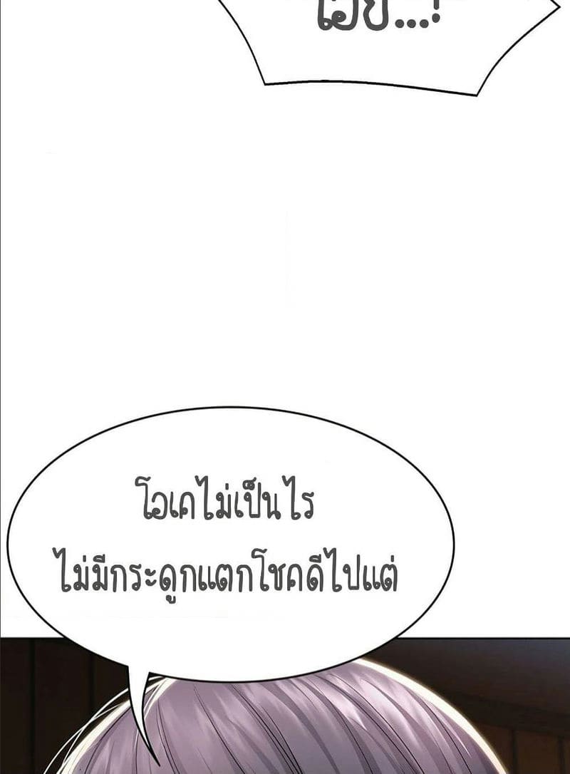 ไดอารี่หอพัก 34 ภาพ 32