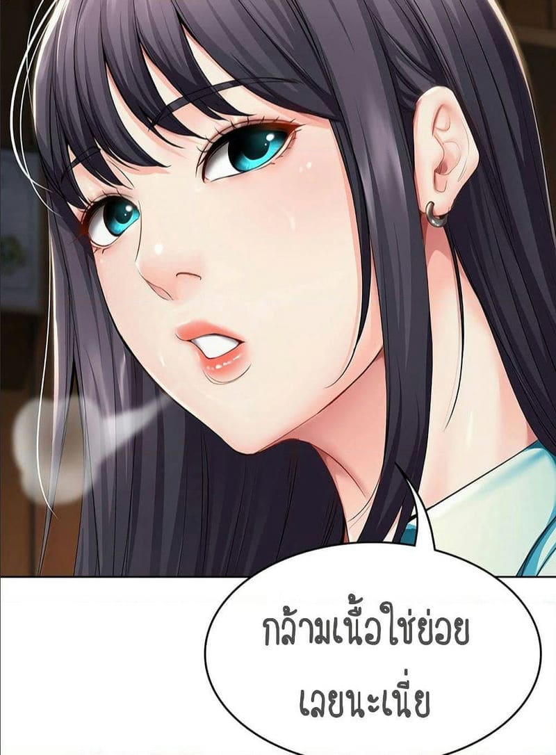 ไดอารี่หอพัก 34 ภาพ 33