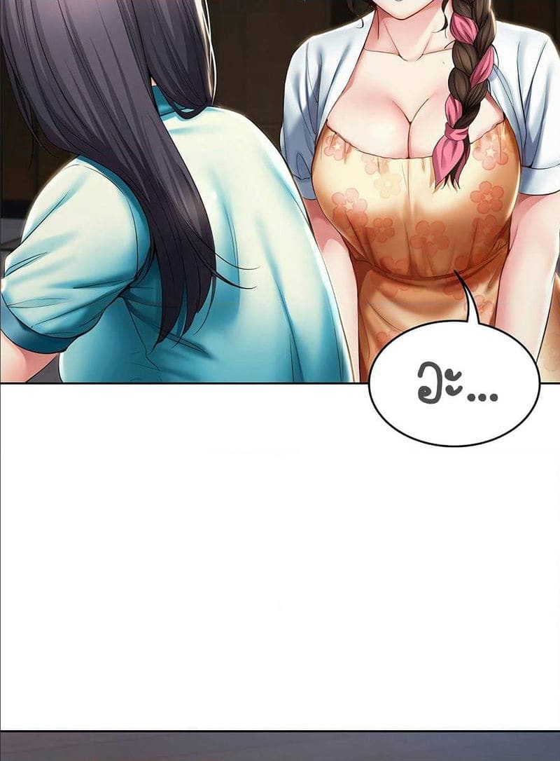 ไดอารี่หอพัก 34 ภาพ 35