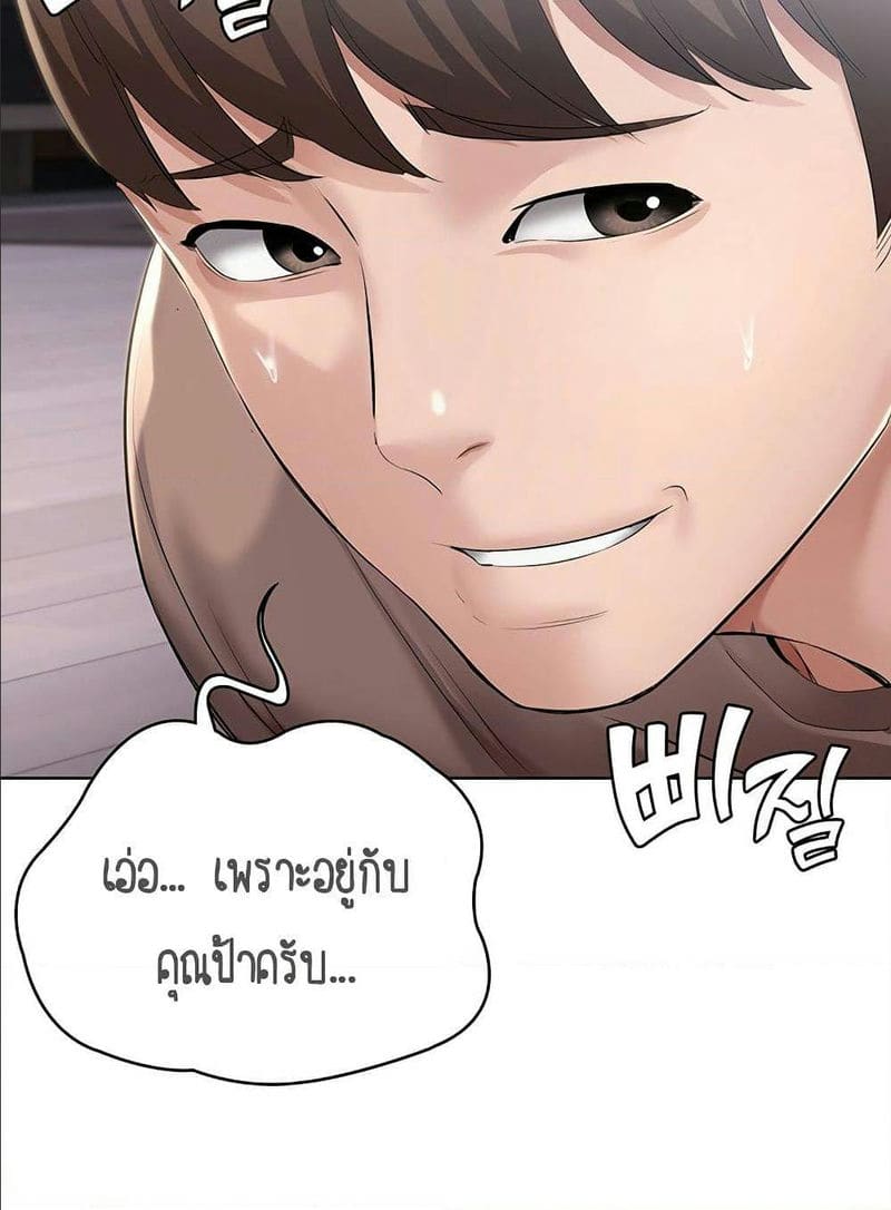ไดอารี่หอพัก 34 ภาพ 42