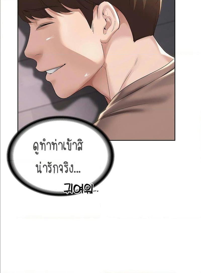 ไดอารี่หอพัก 34 ภาพ 57