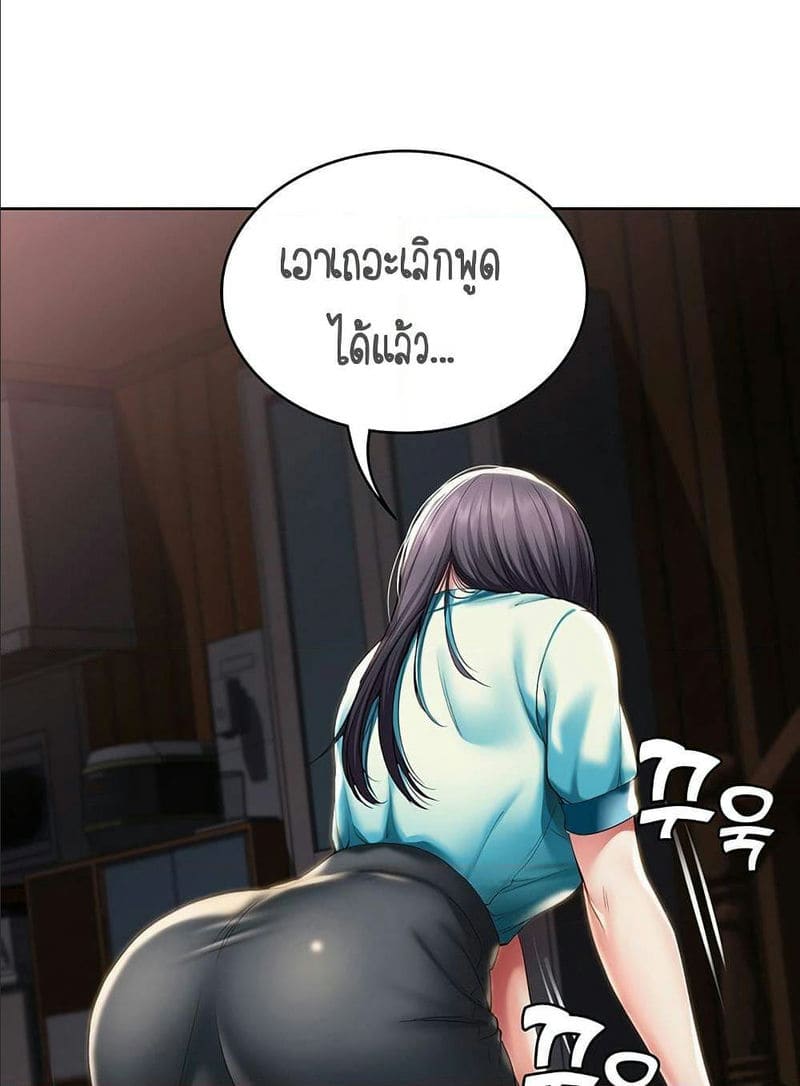 ไดอารี่หอพัก 34 ภาพ 58