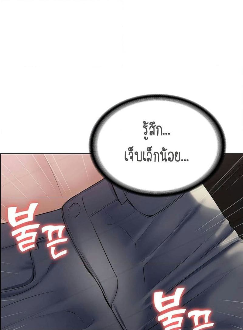 ไดอารี่หอพัก 34 ภาพ 61