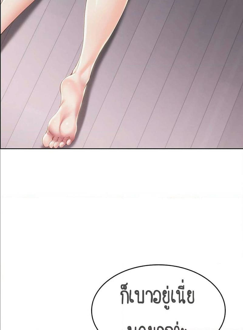 ไดอารี่หอพัก 34 ภาพ 64