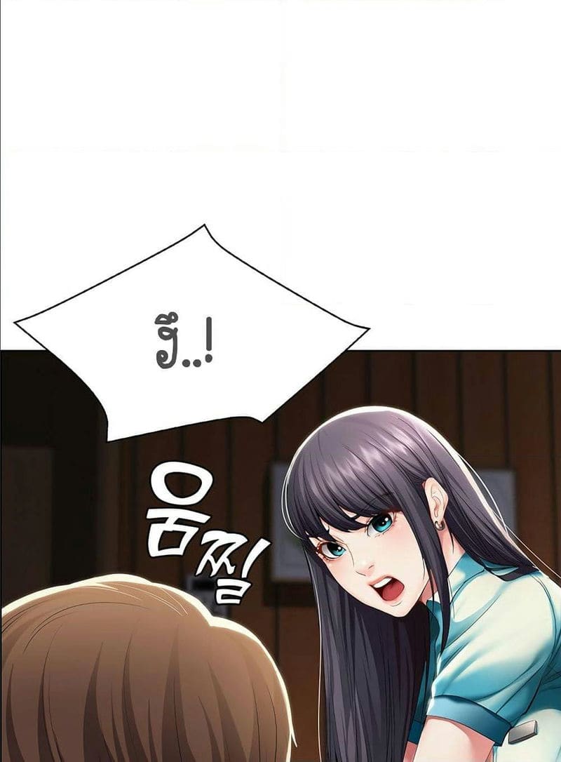 ไดอารี่หอพัก 34 ภาพ 67